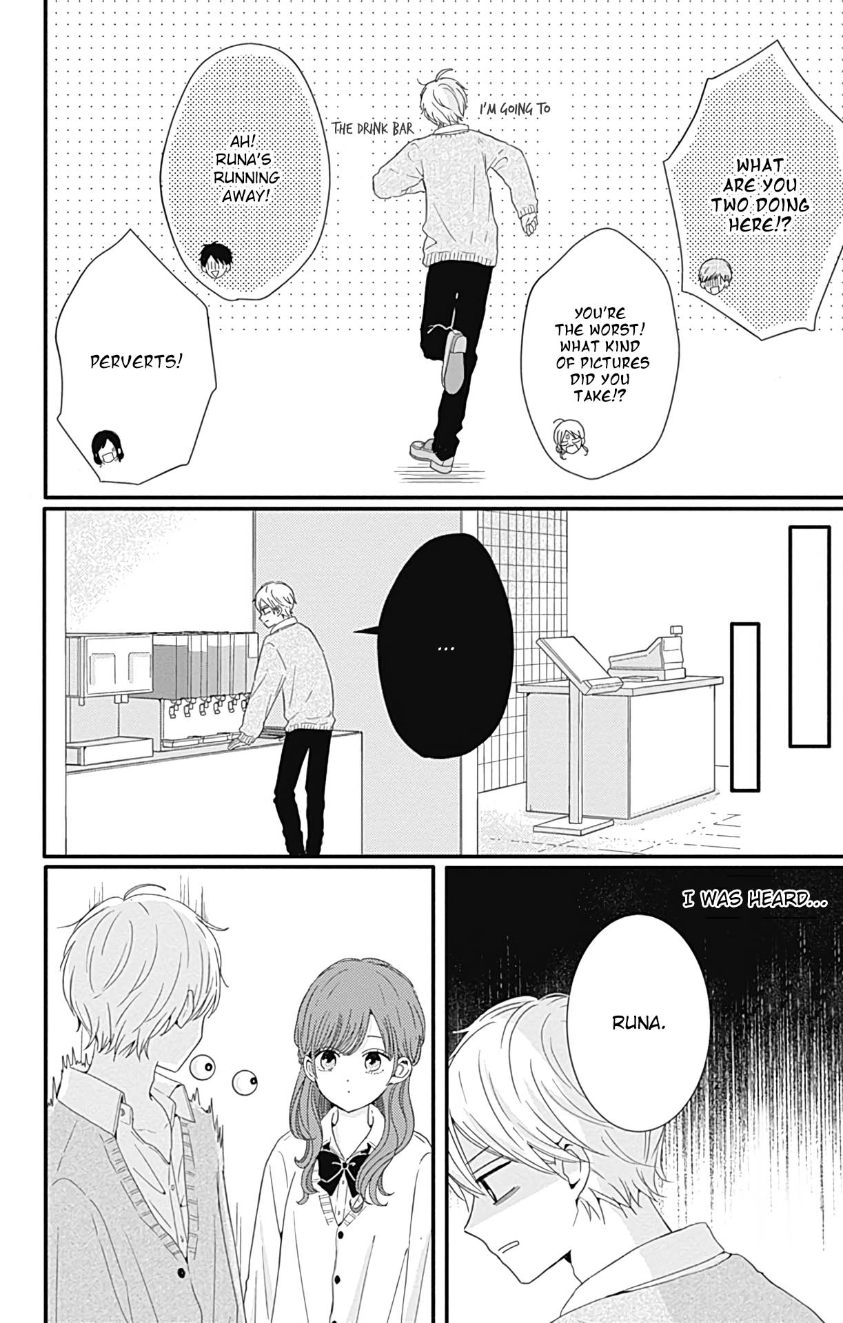 Tsuki No Oki Ni Mesu Mama - Chapter 26