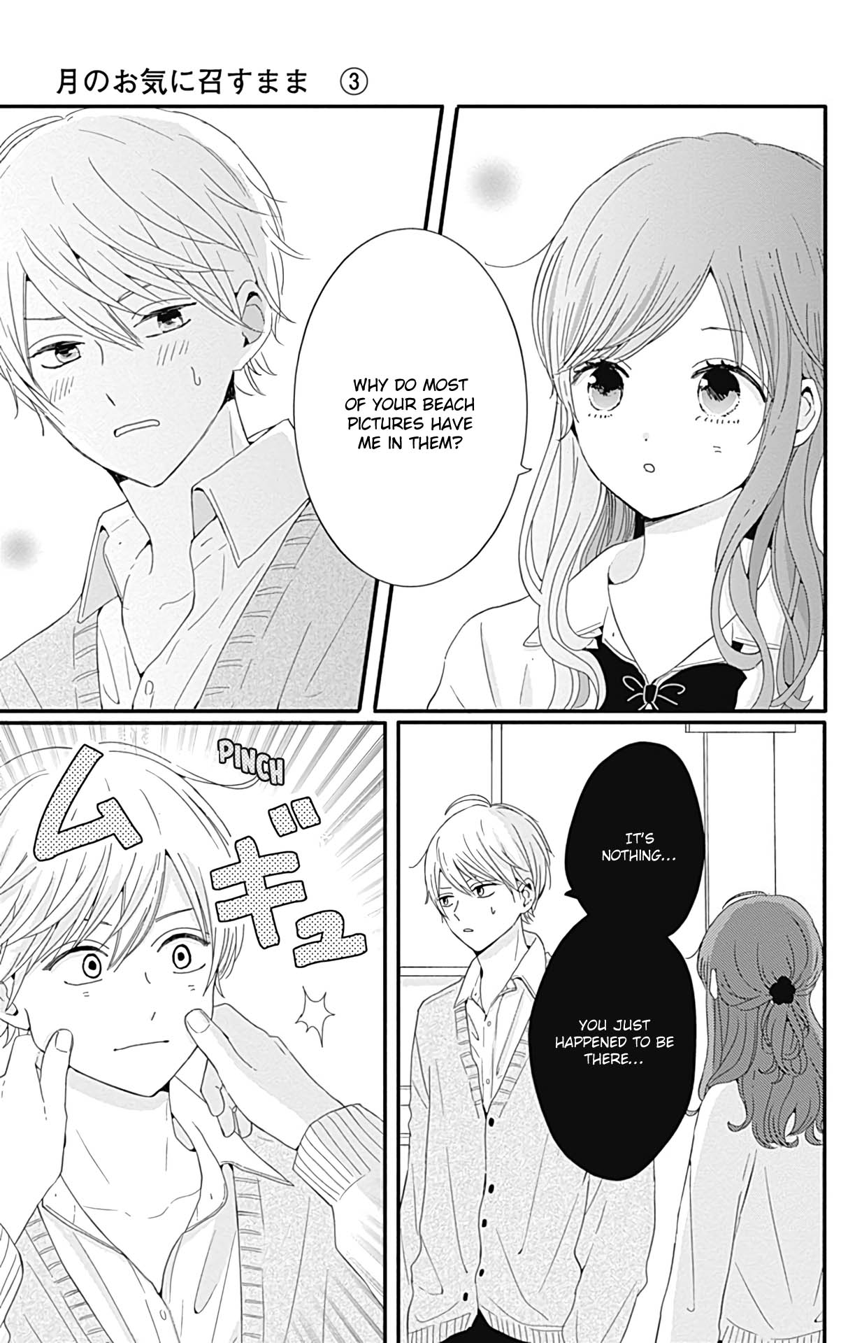 Tsuki No Oki Ni Mesu Mama - Chapter 26