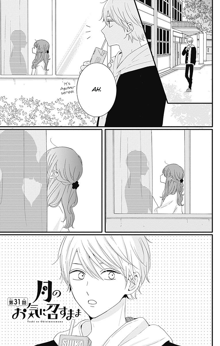 Tsuki No Oki Ni Mesu Mama - Vol.4 Chapter 31