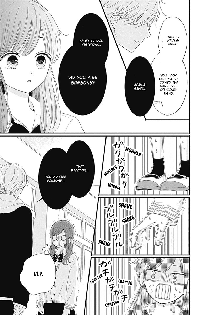 Tsuki No Oki Ni Mesu Mama - Vol.4 Chapter 31