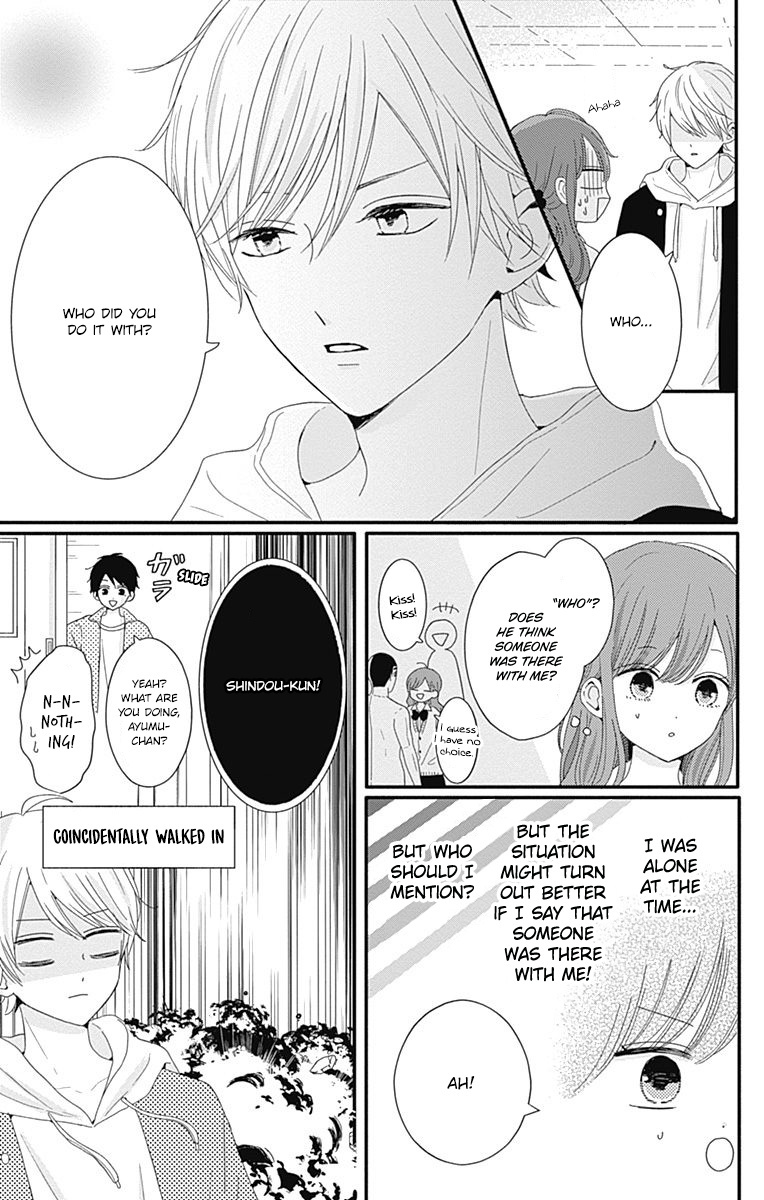 Tsuki No Oki Ni Mesu Mama - Vol.4 Chapter 31