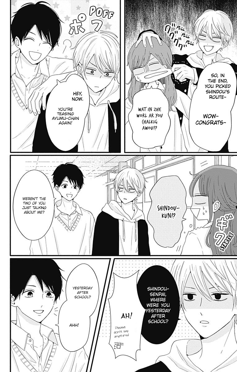 Tsuki No Oki Ni Mesu Mama - Vol.4 Chapter 31