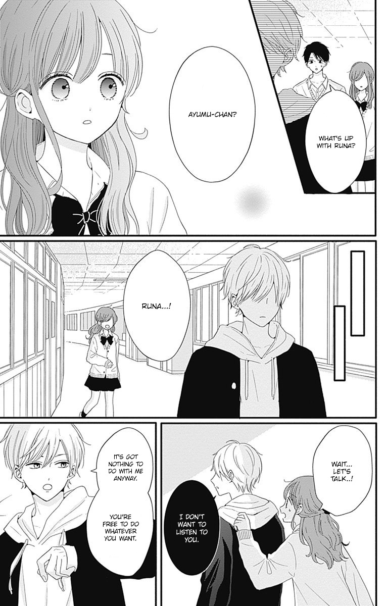 Tsuki No Oki Ni Mesu Mama - Vol.4 Chapter 31