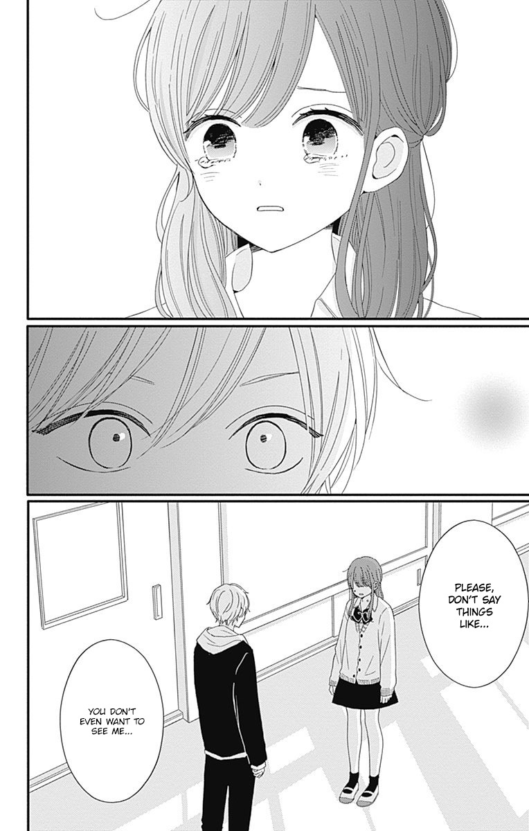 Tsuki No Oki Ni Mesu Mama - Vol.4 Chapter 31