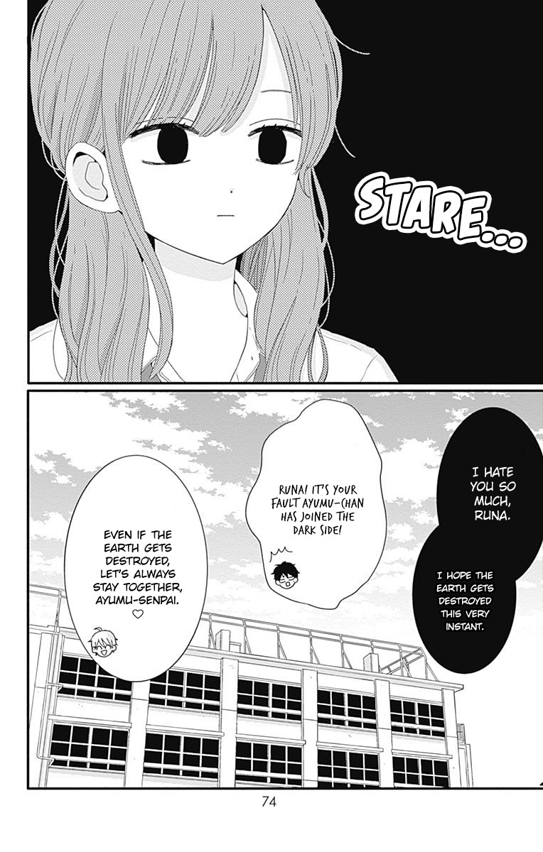 Tsuki No Oki Ni Mesu Mama - Vol.4 Chapter 31