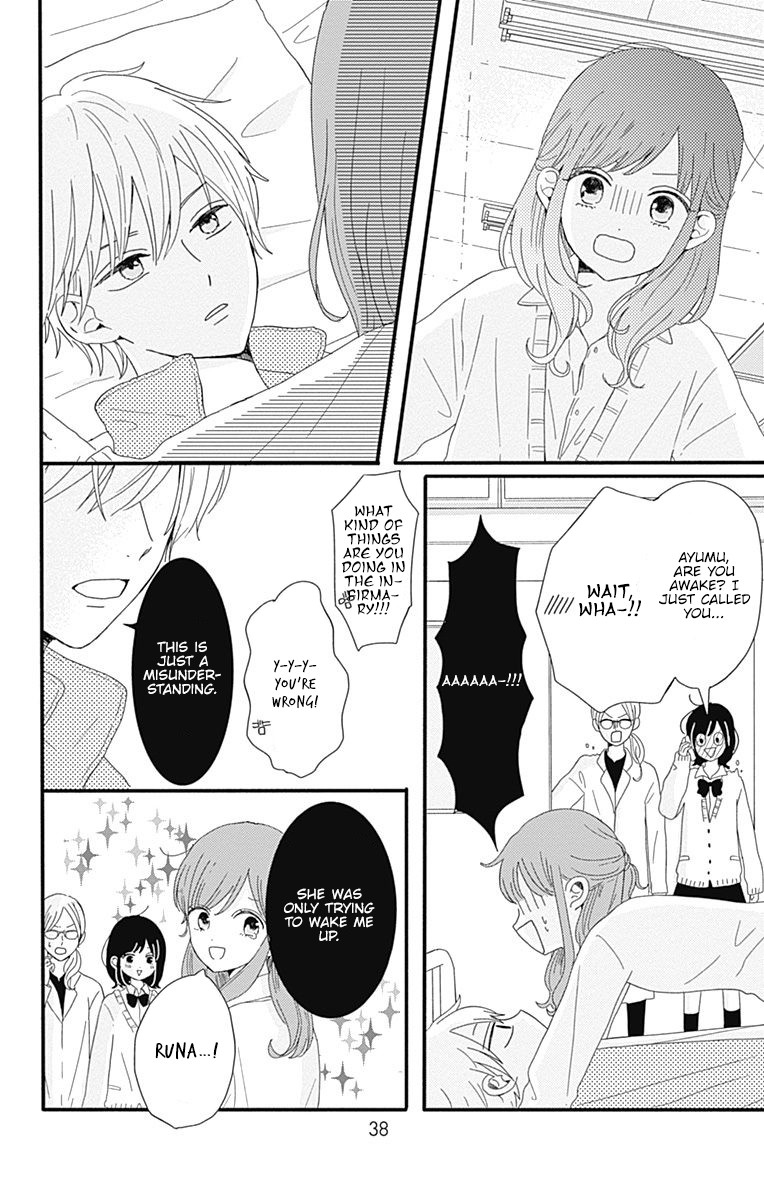 Tsuki No Oki Ni Mesu Mama - Chapter 2