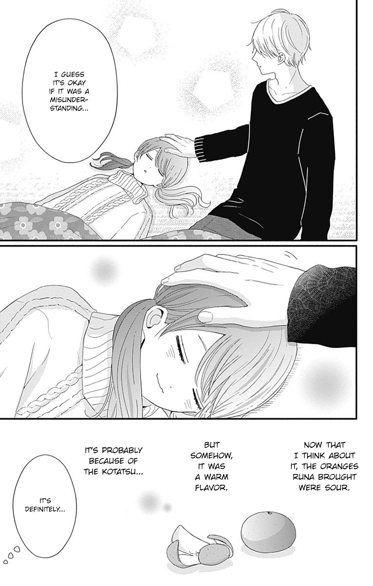 Tsuki No Oki Ni Mesu Mama - Vol.4 Chapter 30