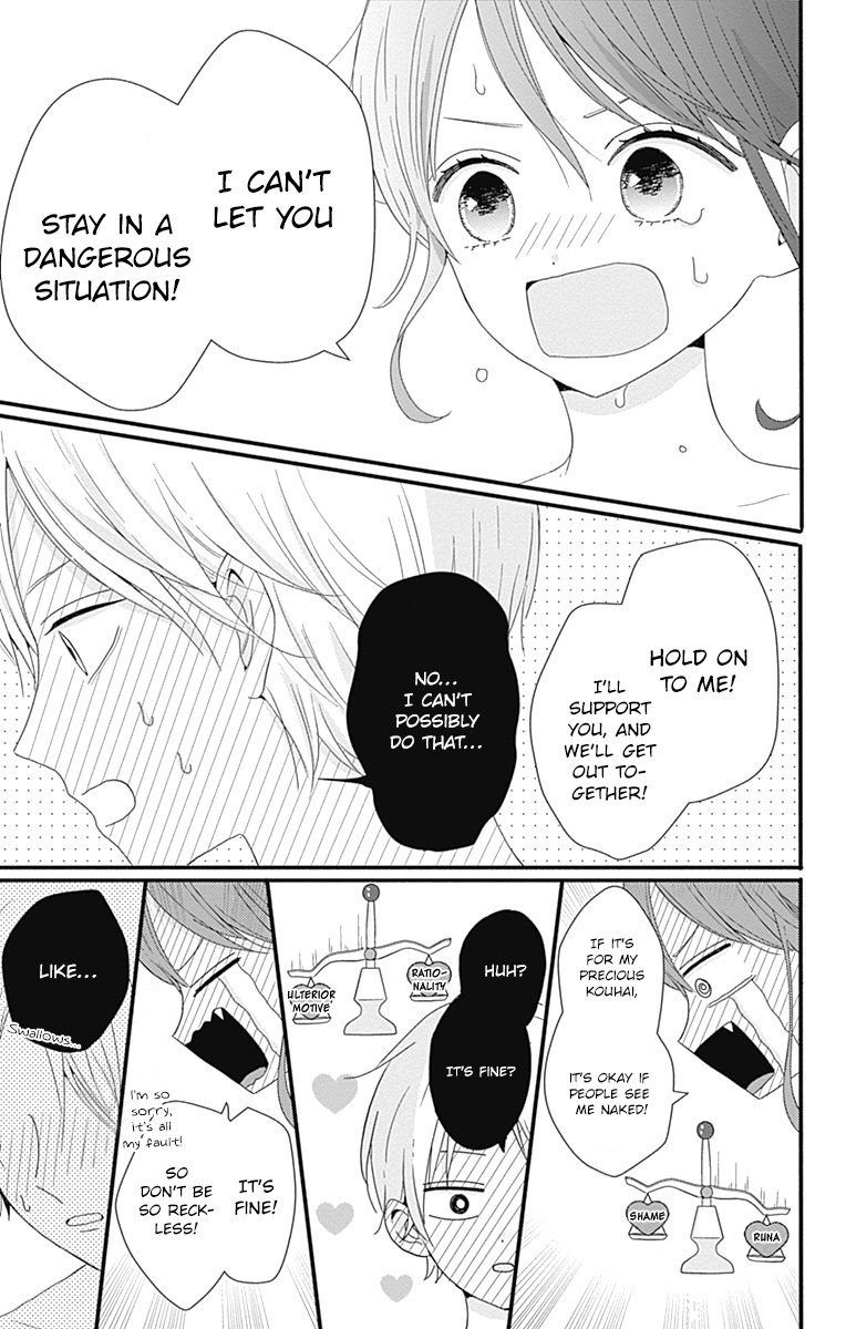 Tsuki No Oki Ni Mesu Mama - Vol.4 Chapter 35