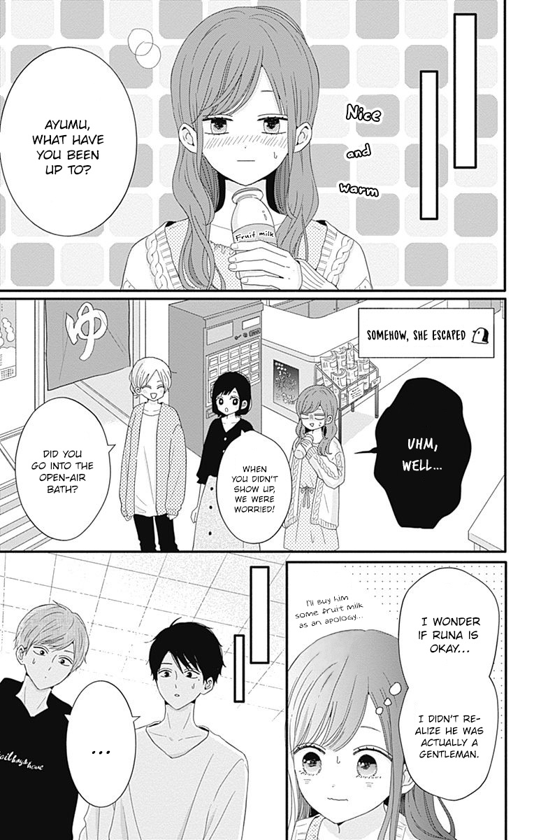 Tsuki No Oki Ni Mesu Mama - Vol.4 Chapter 35