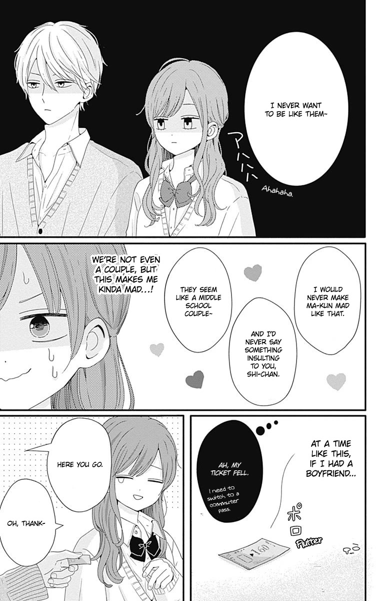 Tsuki No Oki Ni Mesu Mama - Chapter 32