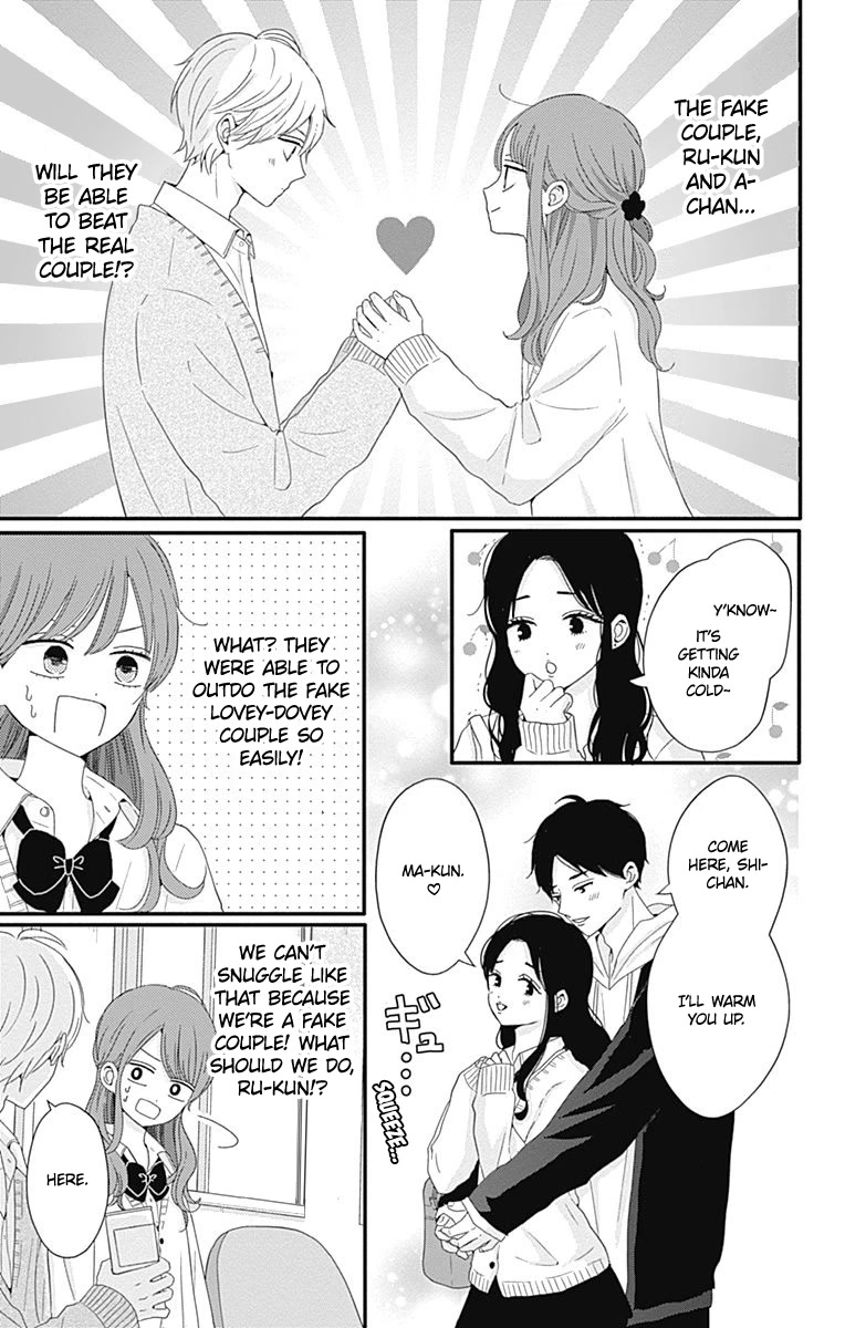 Tsuki No Oki Ni Mesu Mama - Chapter 32