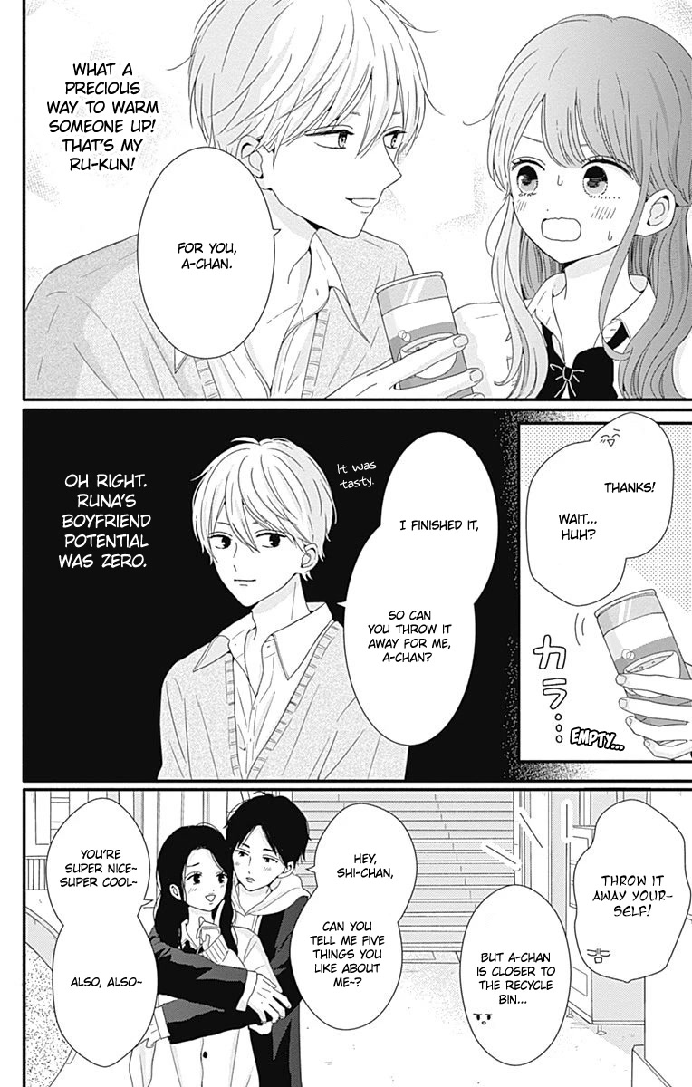 Tsuki No Oki Ni Mesu Mama - Chapter 32