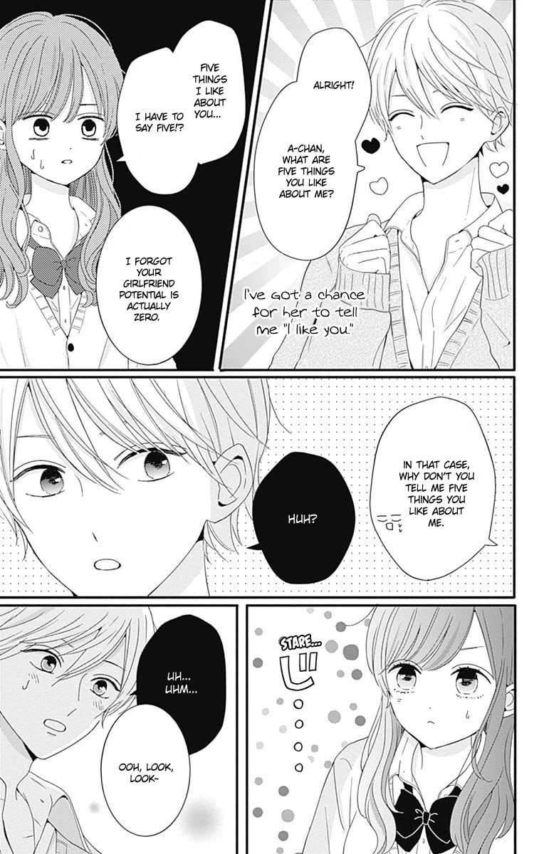 Tsuki No Oki Ni Mesu Mama - Chapter 32