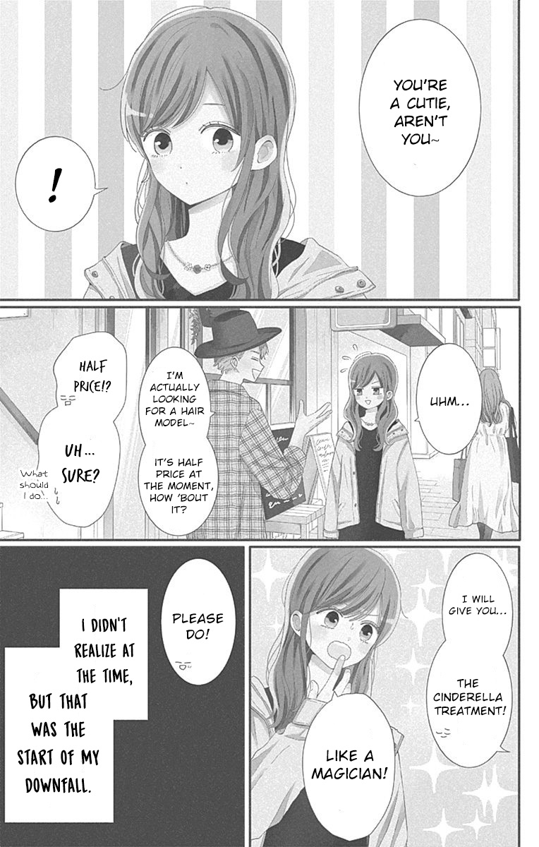 Tsuki No Oki Ni Mesu Mama - Vol.4 Chapter 34