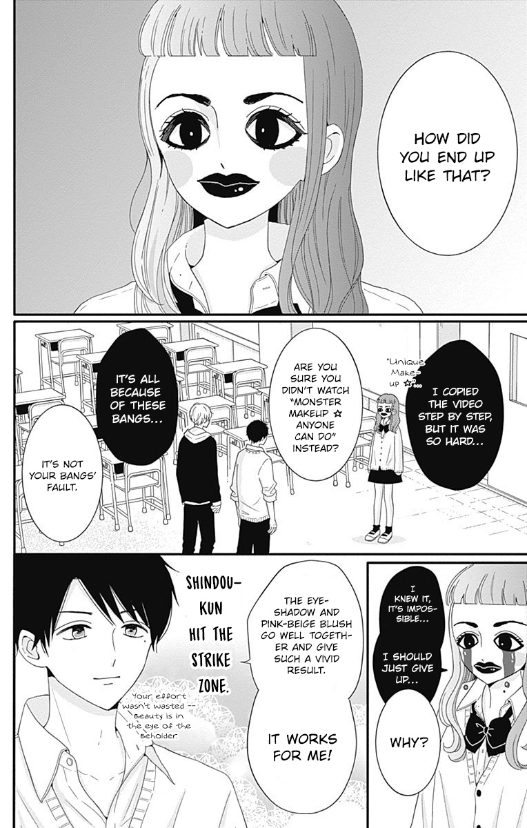 Tsuki No Oki Ni Mesu Mama - Vol.4 Chapter 34