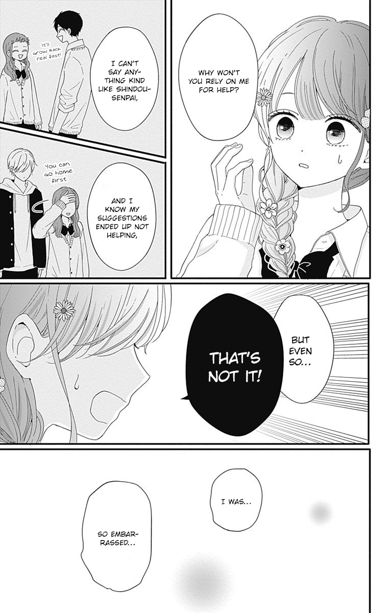 Tsuki No Oki Ni Mesu Mama - Vol.4 Chapter 34