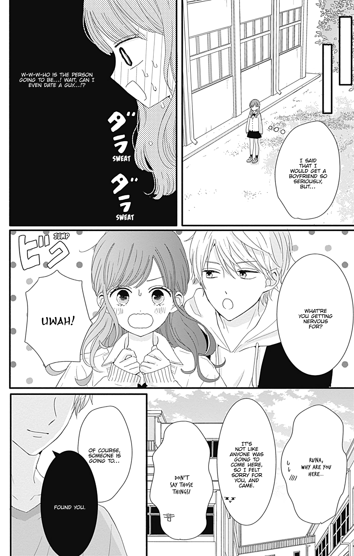 Tsuki No Oki Ni Mesu Mama - Vol.3 Chapter 20