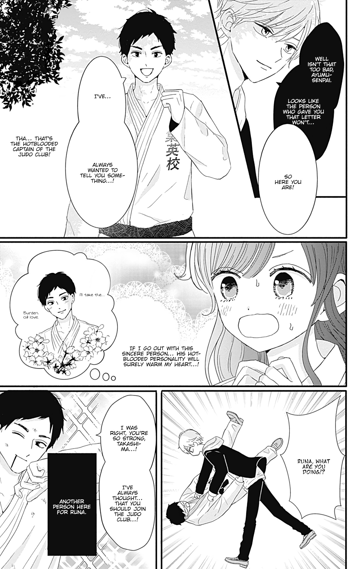 Tsuki No Oki Ni Mesu Mama - Vol.3 Chapter 20