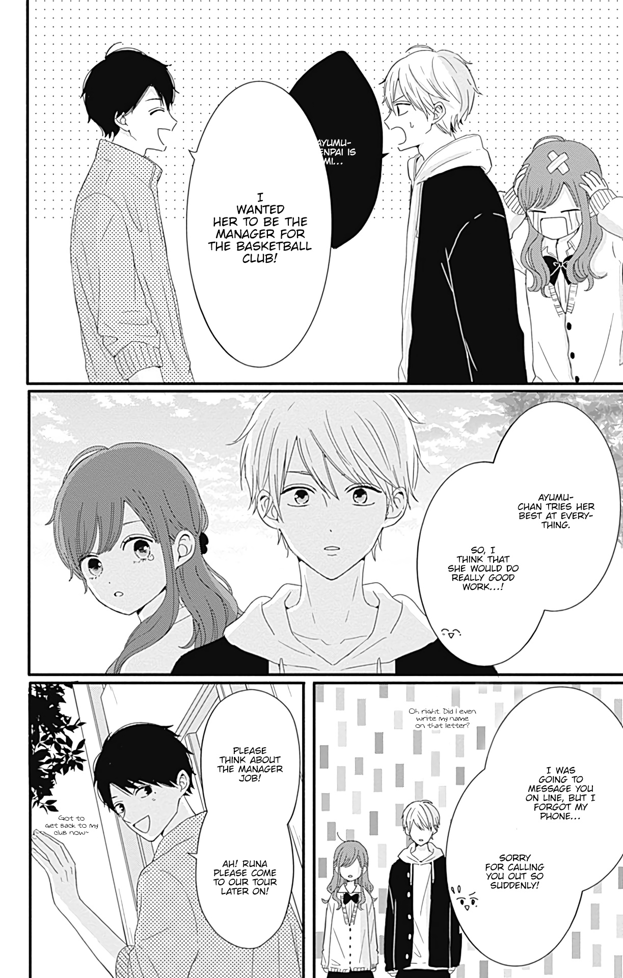 Tsuki No Oki Ni Mesu Mama - Vol.3 Chapter 20