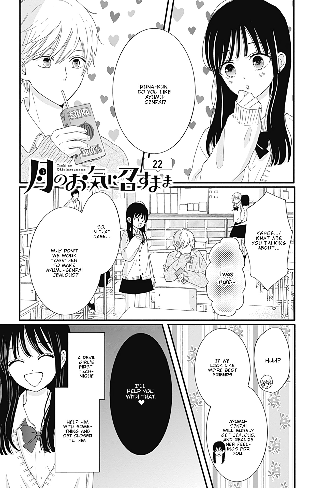 Tsuki No Oki Ni Mesu Mama - Vol.3 Chapter 22