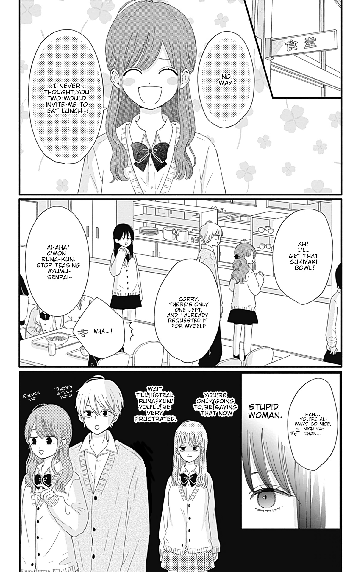 Tsuki No Oki Ni Mesu Mama - Vol.3 Chapter 22