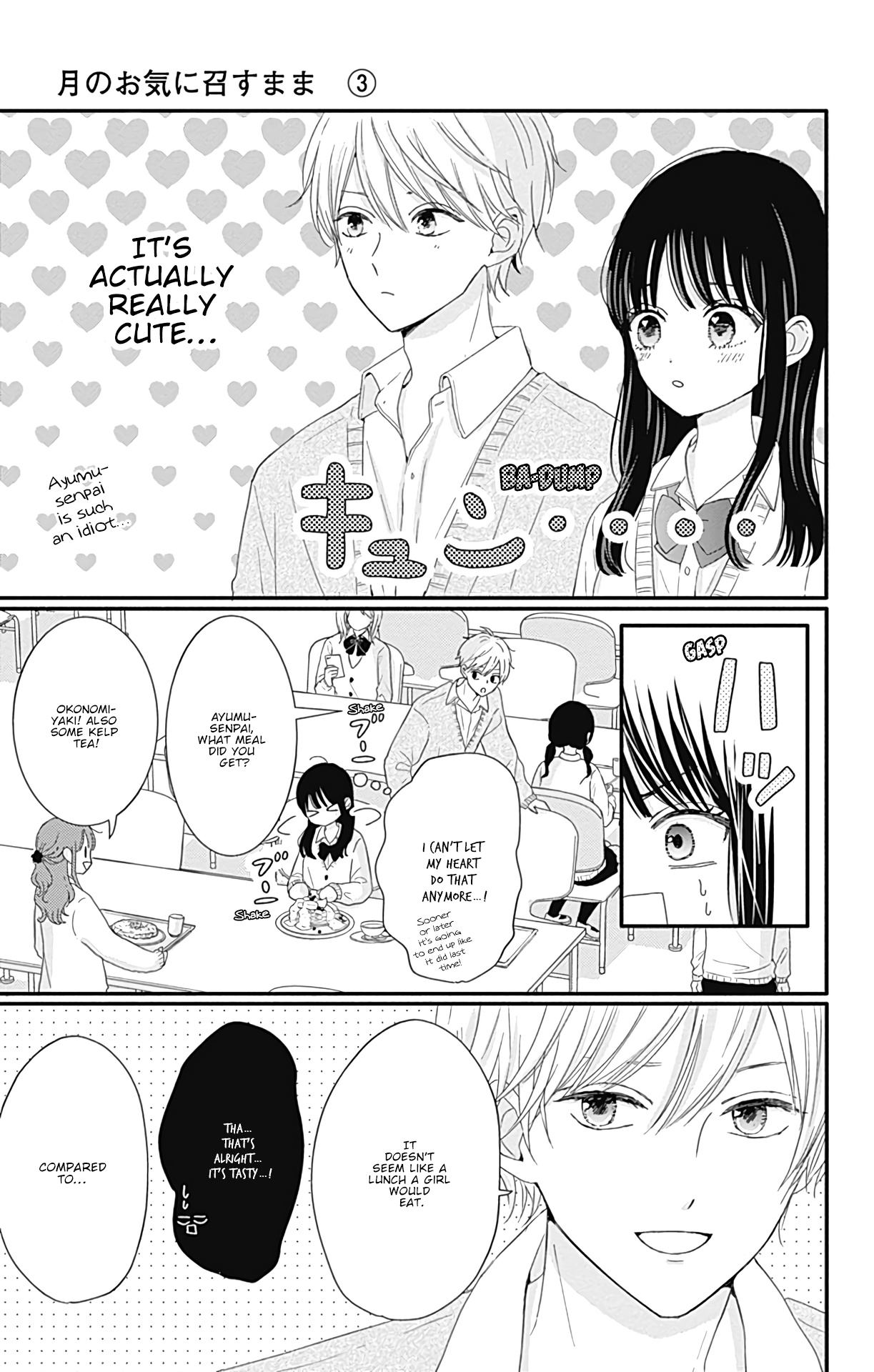 Tsuki No Oki Ni Mesu Mama - Vol.3 Chapter 22