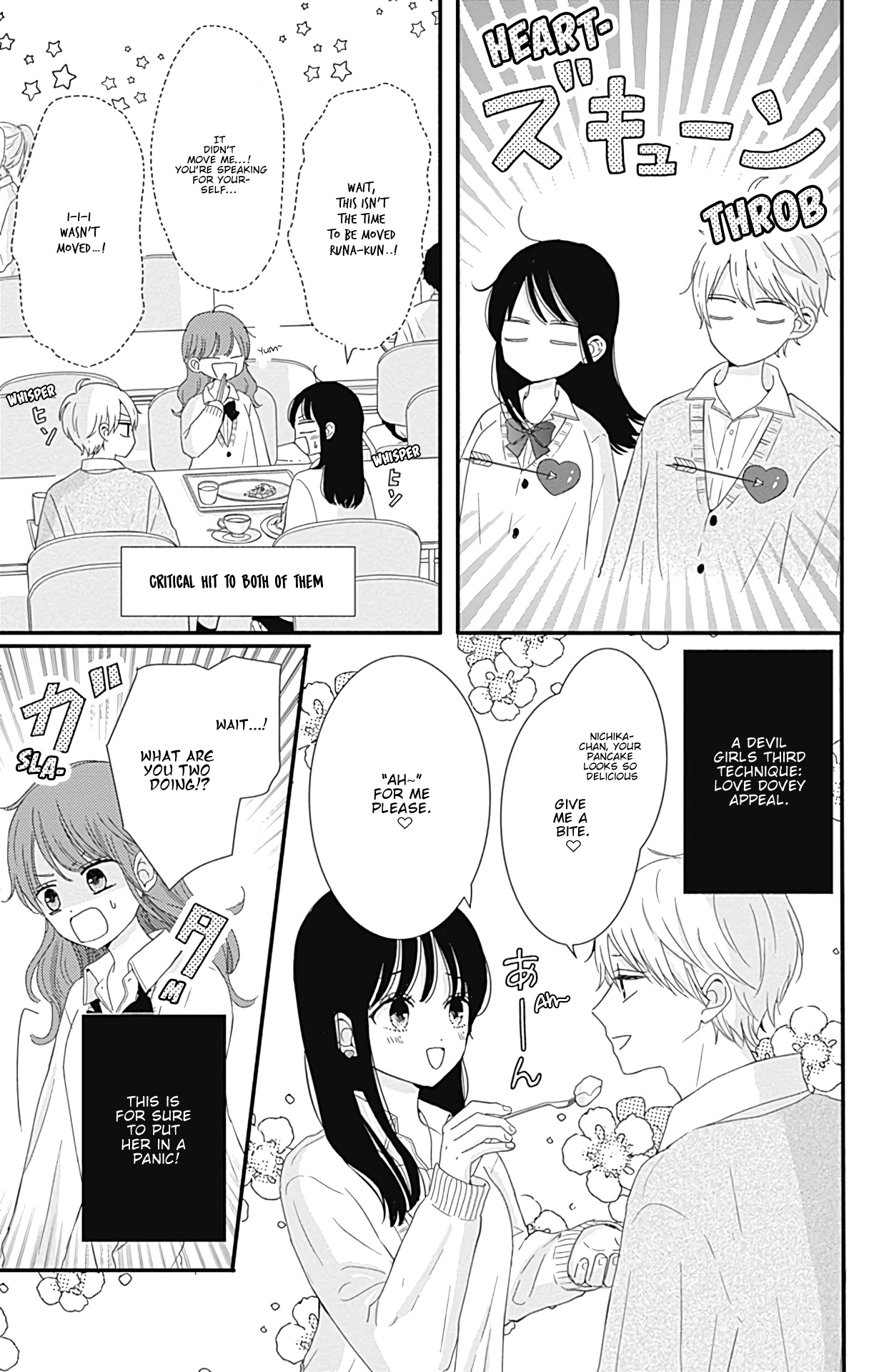 Tsuki No Oki Ni Mesu Mama - Vol.3 Chapter 22