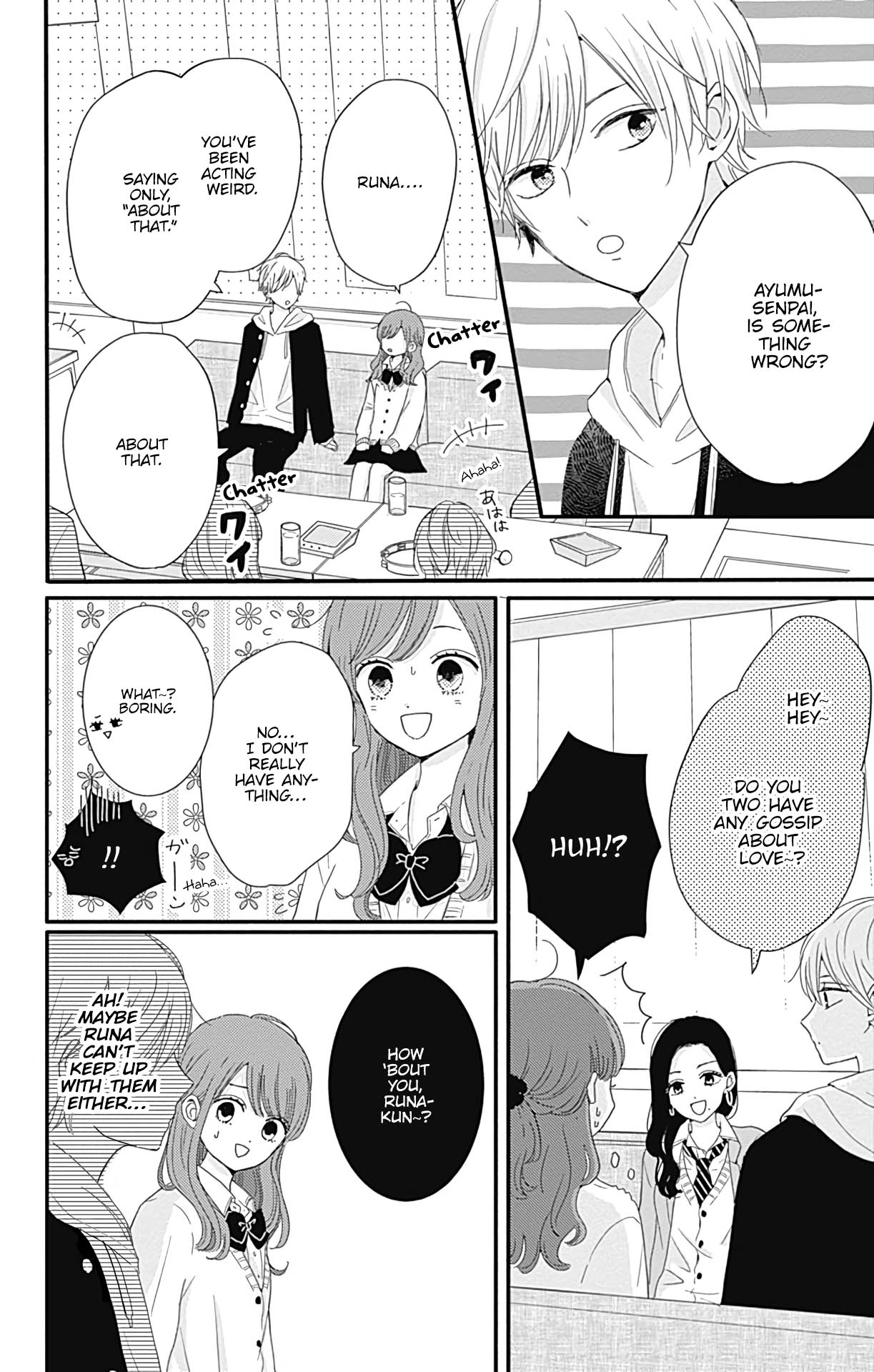 Tsuki No Oki Ni Mesu Mama - Vol.3 Chapter 25