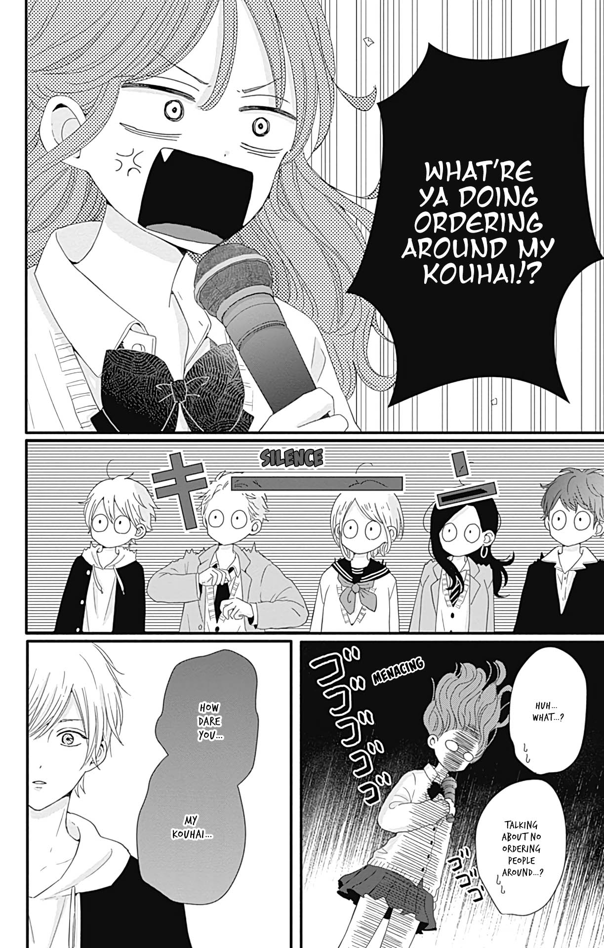 Tsuki No Oki Ni Mesu Mama - Vol.3 Chapter 25