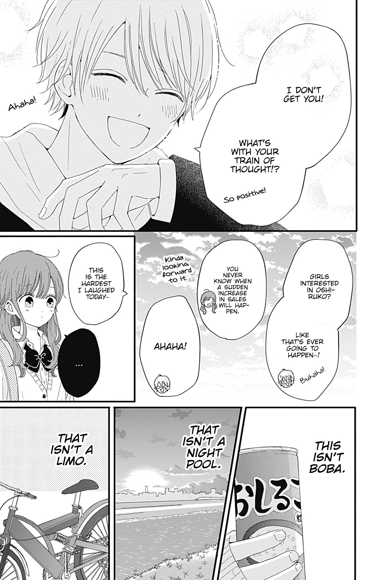 Tsuki No Oki Ni Mesu Mama - Vol.3 Chapter 25