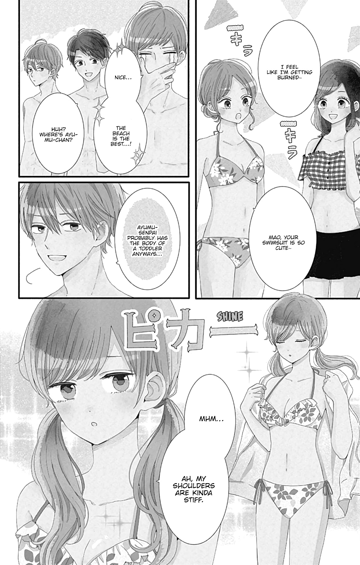 Tsuki No Oki Ni Mesu Mama - Vol.2 Chapter 13