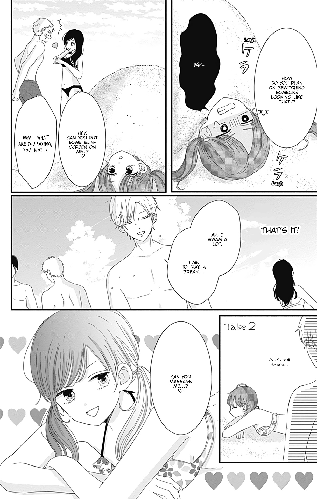 Tsuki No Oki Ni Mesu Mama - Vol.2 Chapter 13