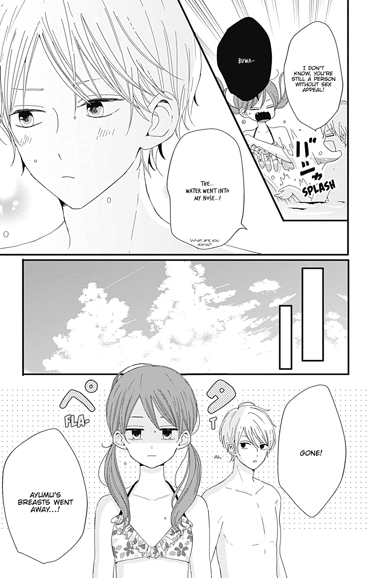 Tsuki No Oki Ni Mesu Mama - Vol.2 Chapter 13