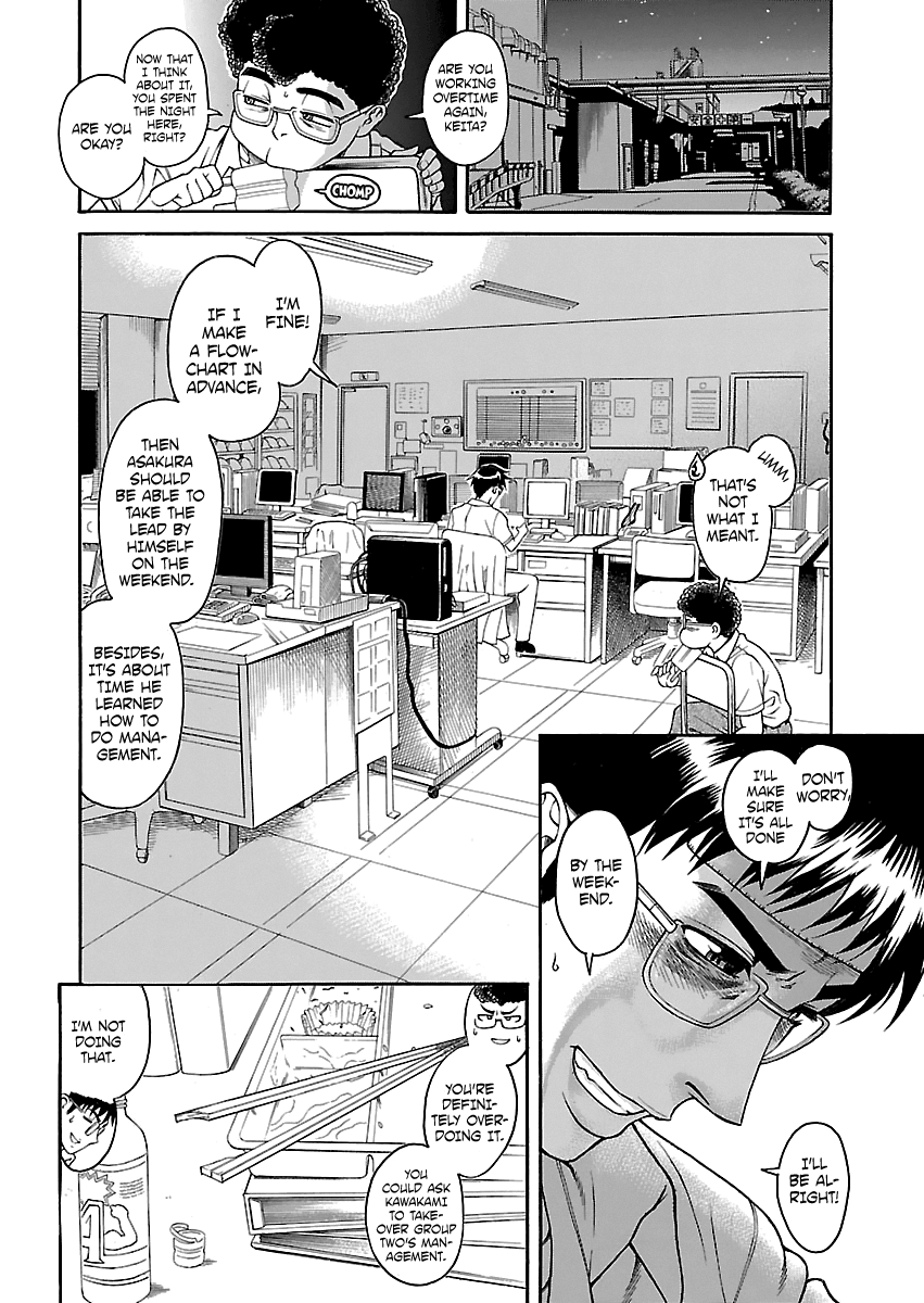 Happy Negative Marriage - Vol.4 Chapter 22