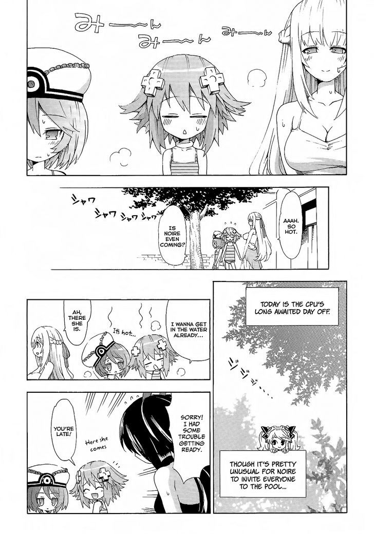 Choujigen Game Neptune - Megami Tsuushin - Vol.1 Chapter 9 : Ever Blue Exercise