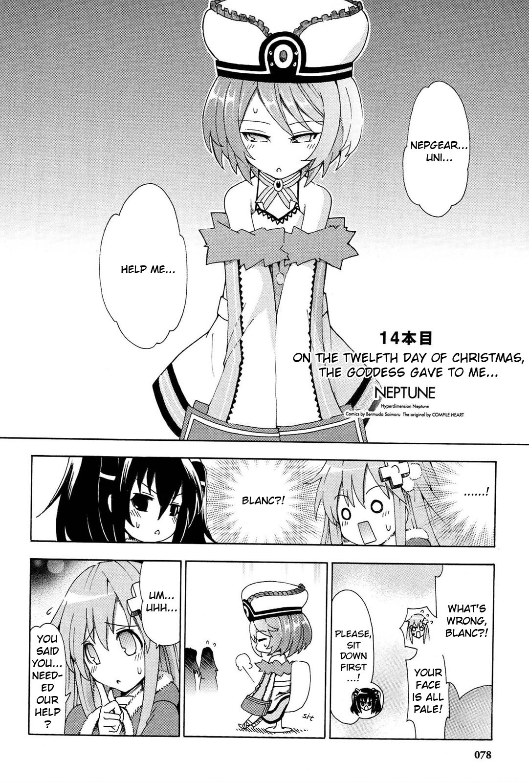 Choujigen Game Neptune - Megami Tsuushin - Chapter 14