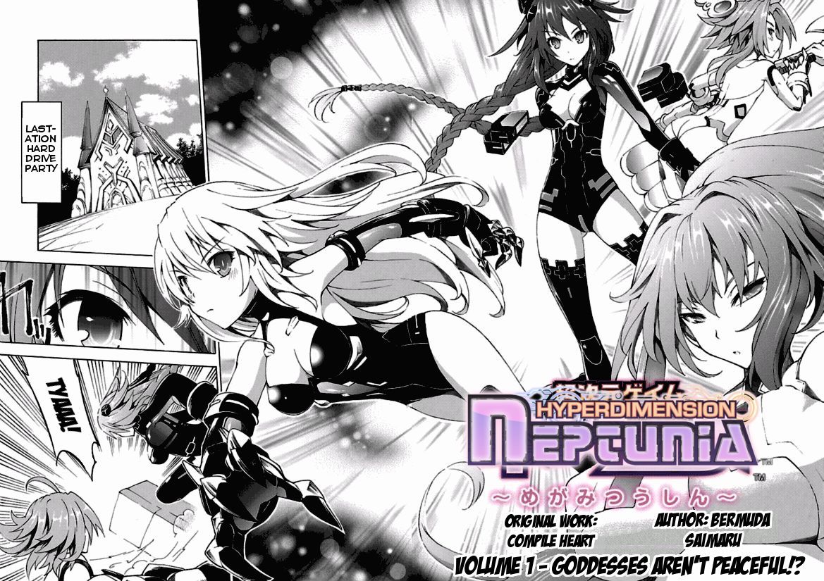 Choujigen Game Neptune - Megami Tsuushin - Vol.1 Chapter 1 : Goddesses Aren't Peaceful!?