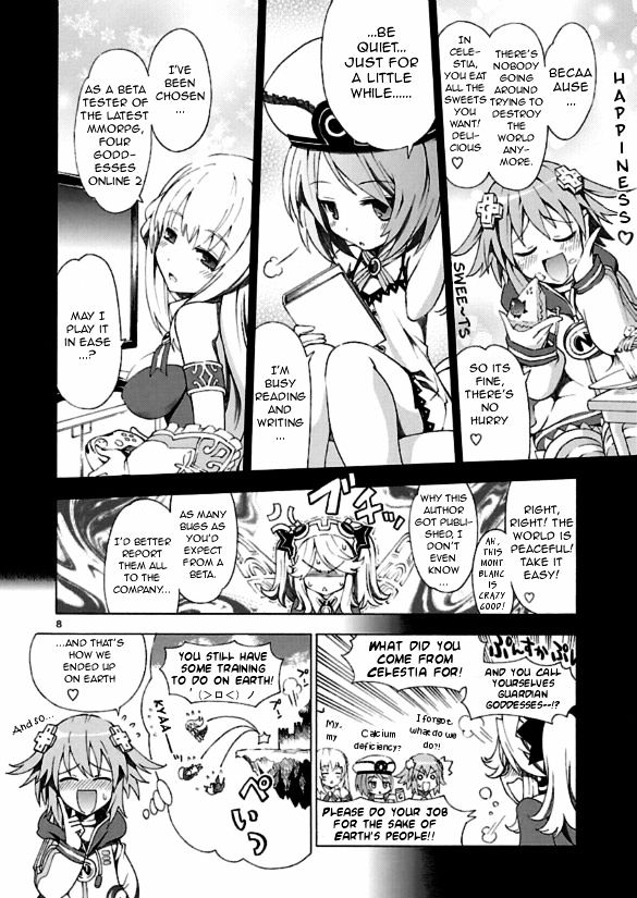 Choujigen Game Neptune - Megami Tsuushin - Vol.1 Chapter 1 : Goddesses Aren't Peaceful!?