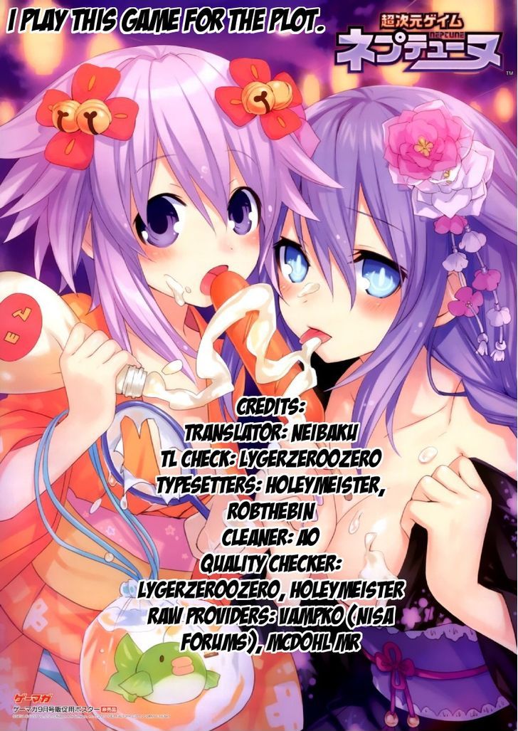 Choujigen Game Neptune - Megami Tsuushin - Vol.1 Chapter 1 : Goddesses Aren't Peaceful!?