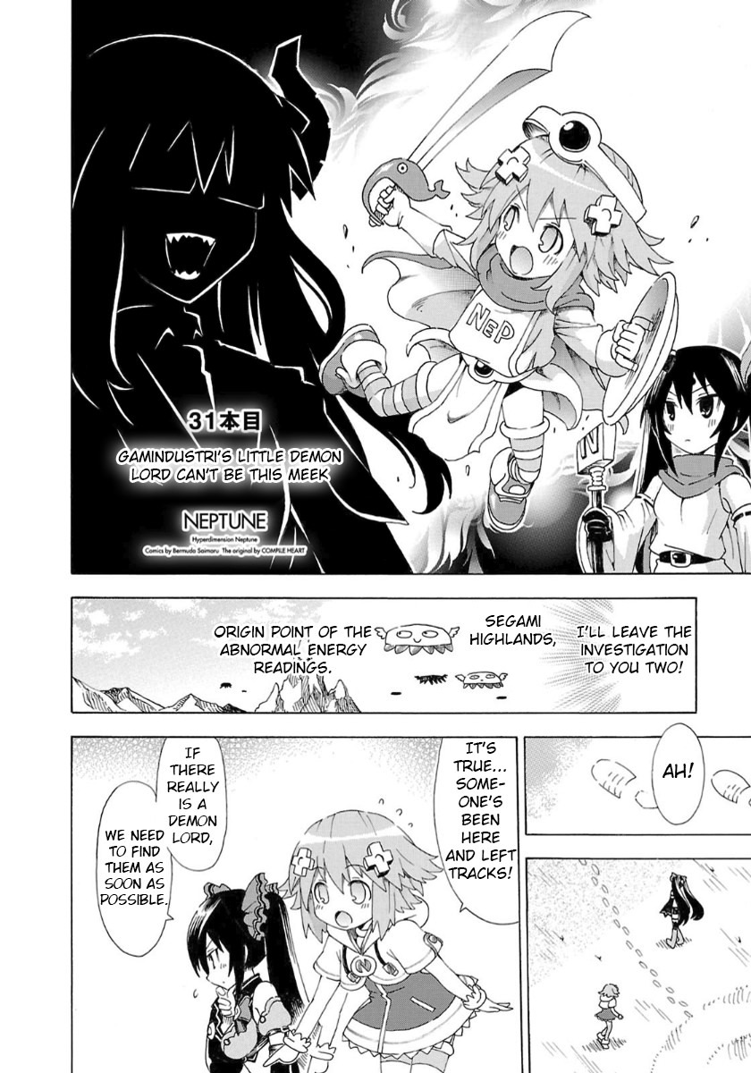 Choujigen Game Neptune - Megami Tsuushin - Chapter 31