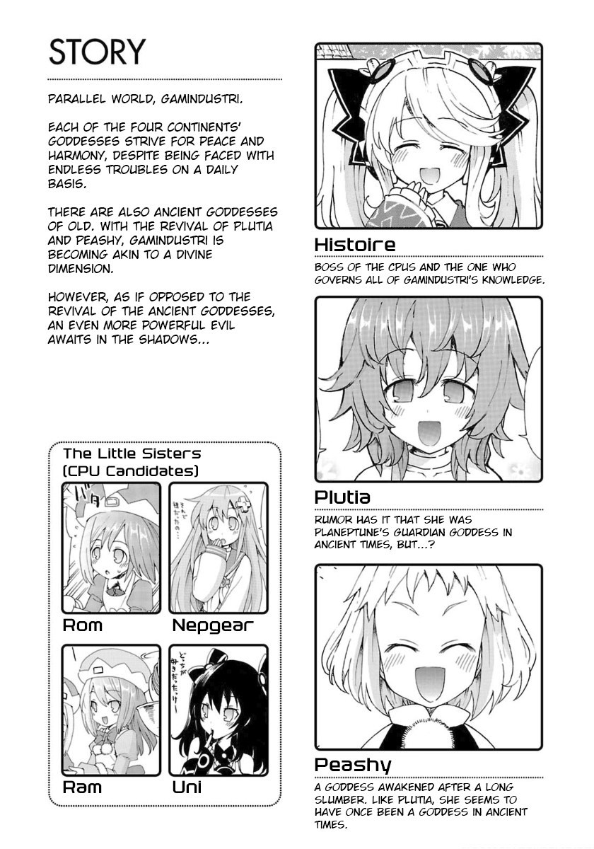 Choujigen Game Neptune - Megami Tsuushin - Chapter 28