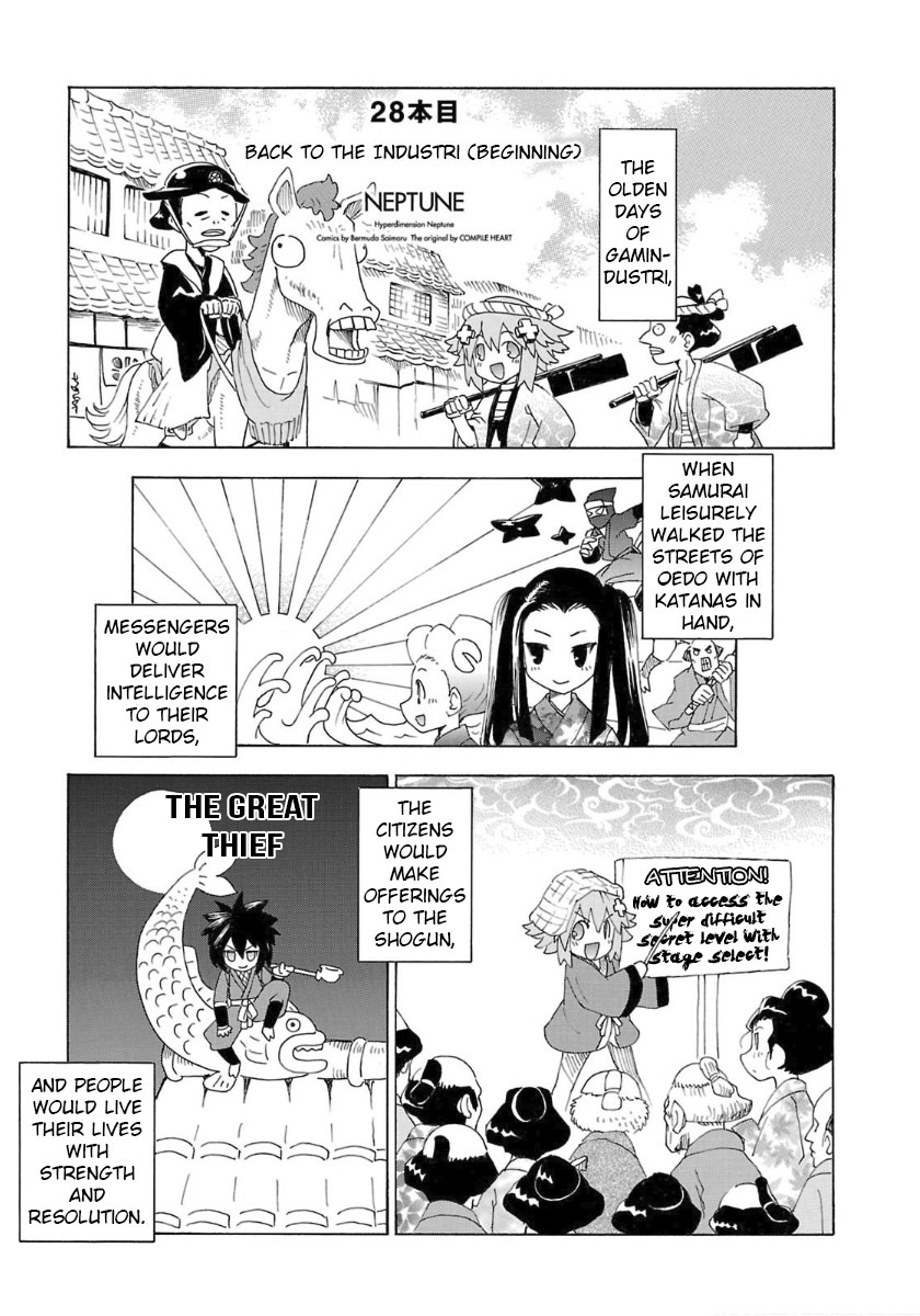 Choujigen Game Neptune - Megami Tsuushin - Chapter 28