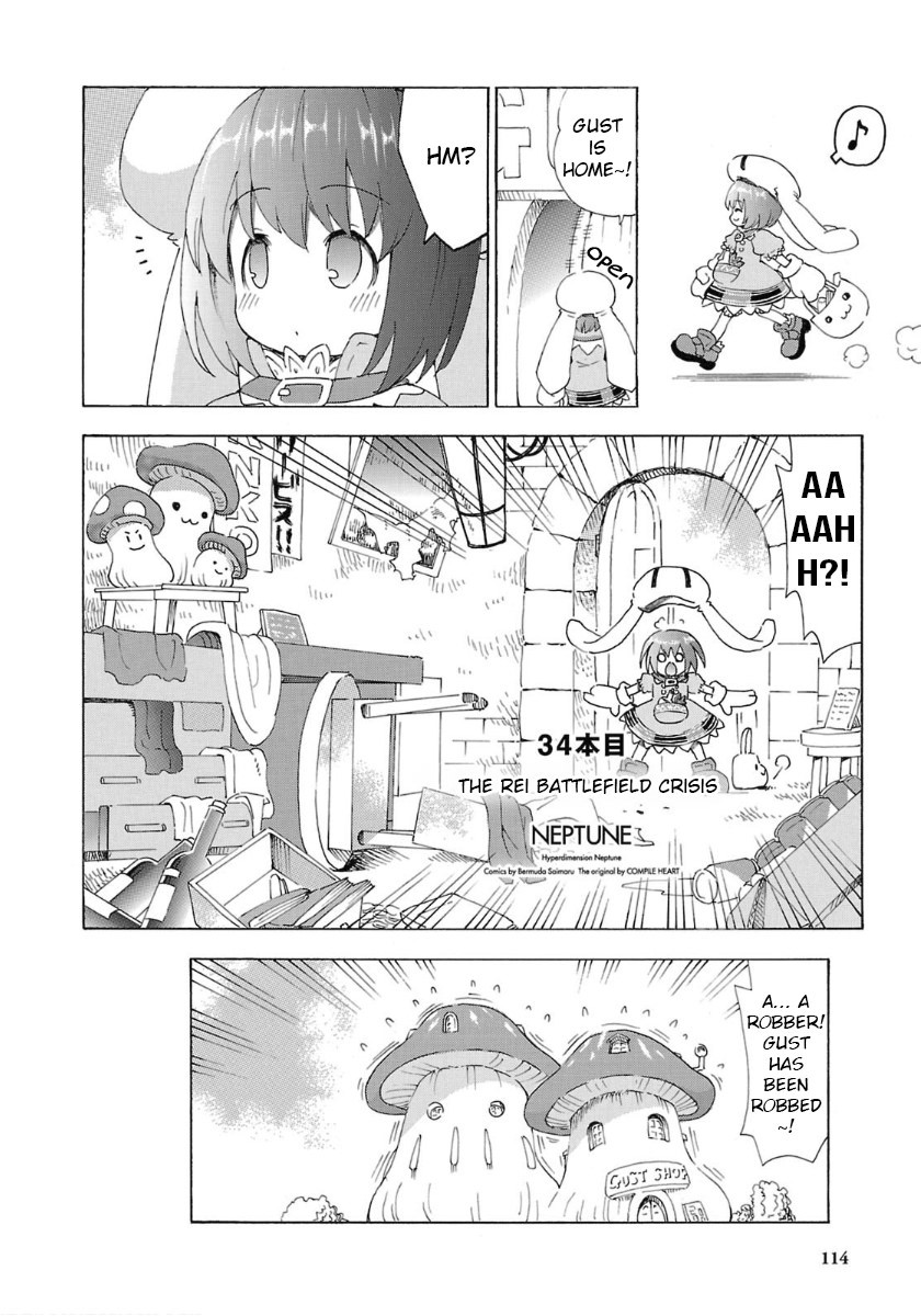 Choujigen Game Neptune - Megami Tsuushin - Chapter 34: The Rei Battlefield Crisis