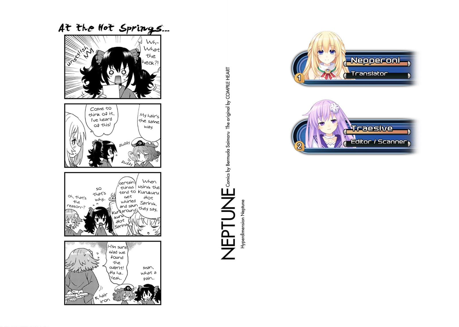 Choujigen Game Neptune - Megami Tsuushin - Chapter 34: The Rei Battlefield Crisis