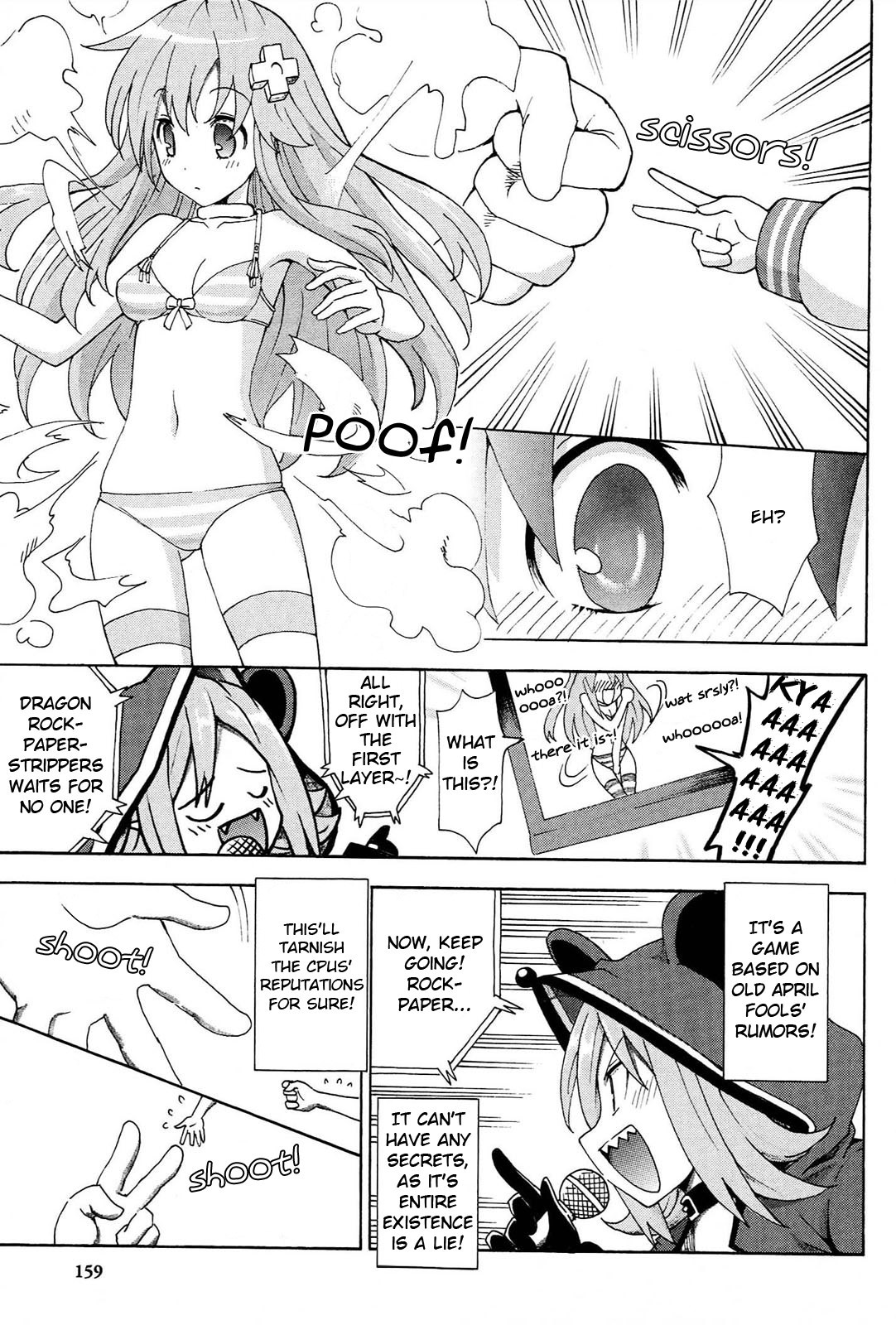 Choujigen Game Neptune - Megami Tsuushin - Chapter 18