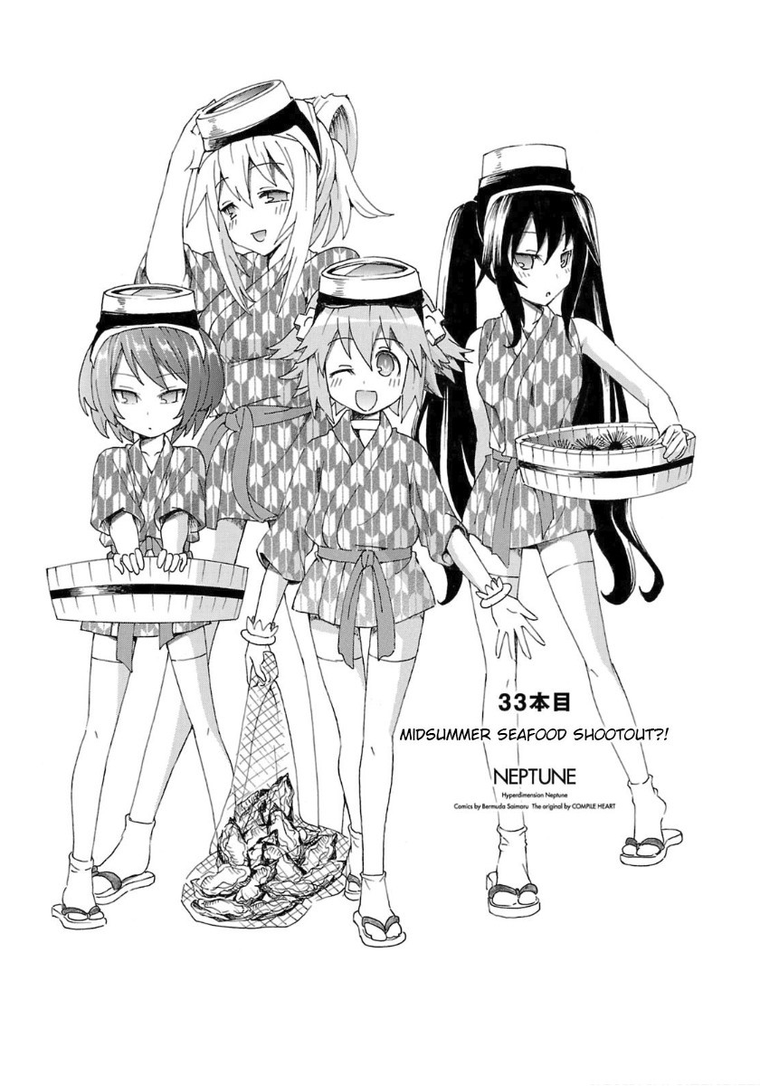 Choujigen Game Neptune - Megami Tsuushin - Chapter 33: Midsummer Seafood Shootout?!