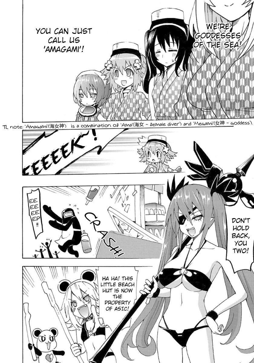 Choujigen Game Neptune - Megami Tsuushin - Chapter 33: Midsummer Seafood Shootout?!