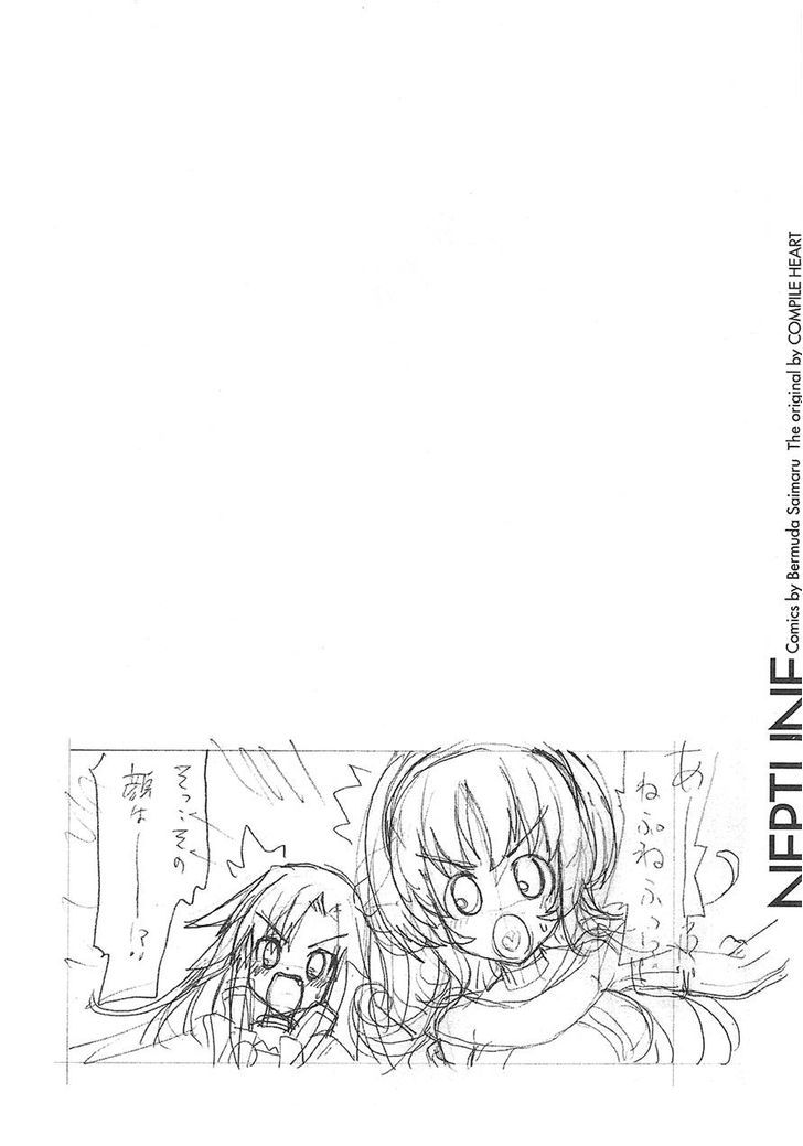 Choujigen Game Neptune - Megami Tsuushin - Vol.1 Chapter 4 : A Glitch In The Hdd