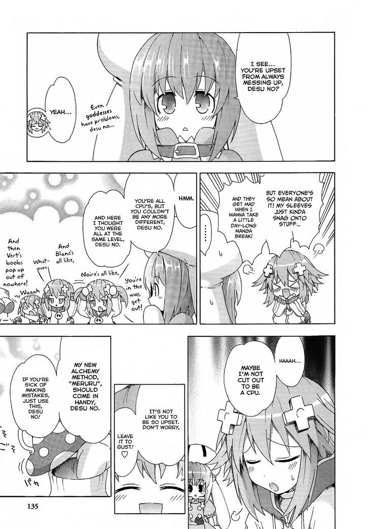 Choujigen Game Neptune - Megami Tsuushin - Vol.1 Chapter 8 : Save Often ♡