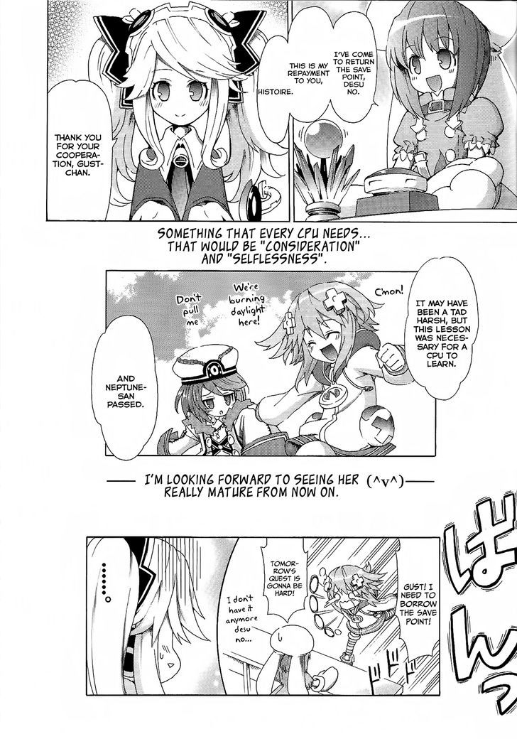 Choujigen Game Neptune - Megami Tsuushin - Vol.1 Chapter 8 : Save Often ♡